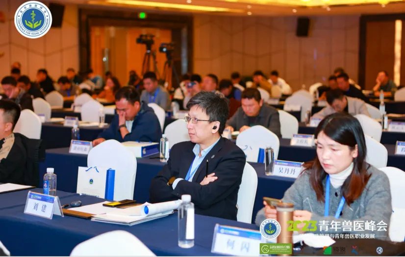 热烈祝贺2023青年兽医峰会取得圆满成功