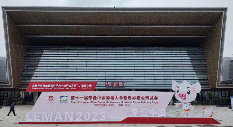 冠牧精准诊断祝贺李曼大会圆满结束