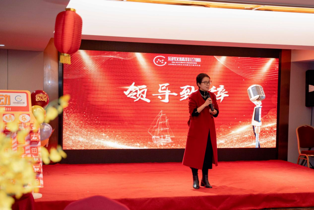 为什么大家如此欢笑共融？记冠牧精准诊断2023年年会精彩时刻