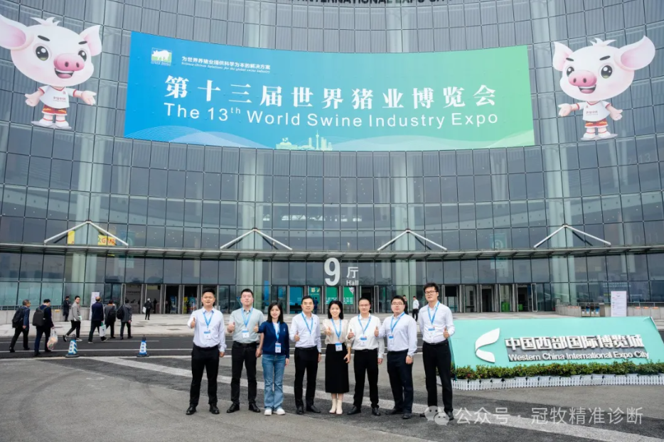 冠牧精准诊断携新品“易检灵”祝贺第十三届李曼大会取得圆满成功！