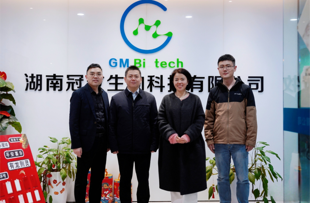 江苏省农业科学院兽医研究所李彬所长一行莅临冠牧精准诊断参观交流 共探动物疫病检测合作新机遇