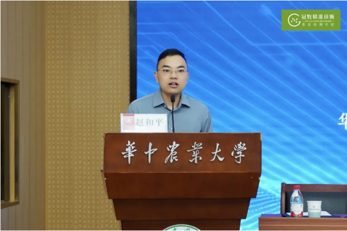 赵和平主持开班仪式