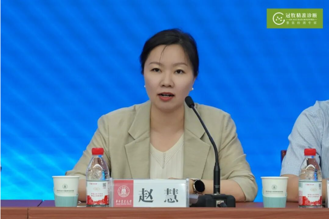 华中农业大学教育培训学院院长赵慧致辞