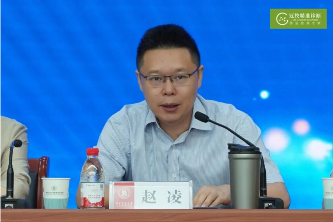 华中农业大学动物科学技术学院动物医学院副院长赵凌致辞