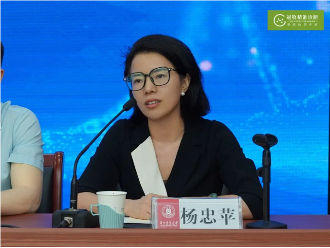 湖南冠牧生物科技有限公司总经理杨忠苹讲话