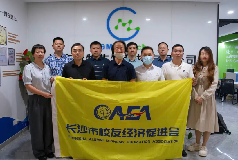 校友代表与冠牧团队在公司前台合影