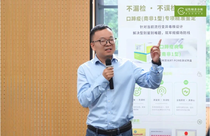 卡美新程总经理赵康宁分享兽医诊断实验室应用实践