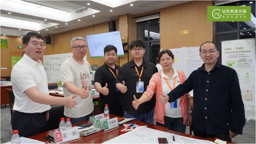 闭门研讨与实战互动环节