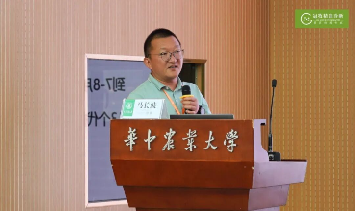 湘佳副总经理马长波分享从扩散到可控的反思